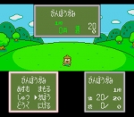 Screenshots Momotarou Densetsu Gaiden 