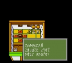 Screenshots Momotarou Densetsu Gaiden 