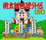 Screenshots Momotarou Densetsu Gaiden 