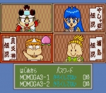 Screenshots Momotarou Densetsu Gaiden 