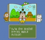 Screenshots Momotarou Densetsu Gaiden 