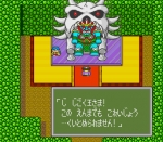 Screenshots Momotarou Densetsu Gaiden 