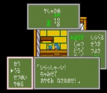 Screenshots Momotarou Densetsu Gaiden 