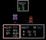 Screenshots Momotarou Densetsu II 
