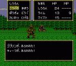 Screenshots Jaseiken Necromancer 