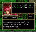 Screenshots Jaseiken Necromancer 