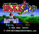 Screenshots Popful Mail: Magical Fantasy Adventure 