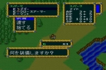 Screenshots Lodoss Tou Senki II - Goshiki No Maryuu 
