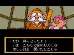 Screenshots Seiryuu Densetsu Monbit 