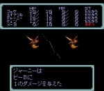 Screenshots Sol Bianca 