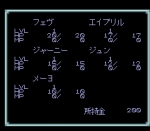 Screenshots Sol Bianca 