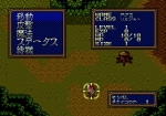 Screenshots Sword Master 