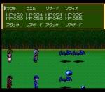 Screenshots Travellers! Densetsu o Buttobase 