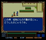 Screenshots Xak I-II 