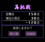 Screenshots Eiyuu Sangokushi 