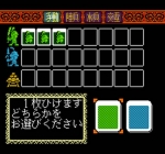 Screenshots Eiyuu Sangokushi 