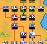 Screenshots Eiyuu Sangokushi 