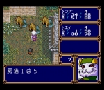 Screenshots Fangs of Alnam 