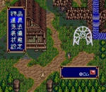 Screenshots Fangs of Alnam 