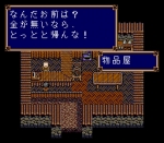 Screenshots Fangs of Alnam 