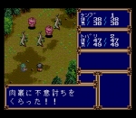 Screenshots Fangs of Alnam 