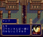 Screenshots Fangs of Alnam 