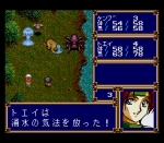 Screenshots Fangs of Alnam 