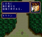 Screenshots Fangs of Alnam 