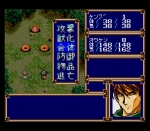 Screenshots Fangs of Alnam 