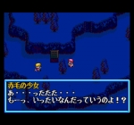 Screenshots Kaze no Densetsu Xanadu 