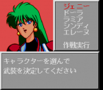 Screenshots Lady Phantom 