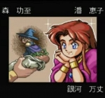 Screenshots Magicoal 