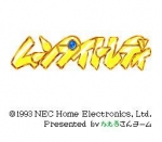 Screenshots Moonlight Lady 