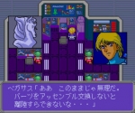 Screenshots Star Breaker 