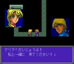 Screenshots Star Breaker 