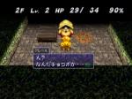 Screenshots Chocobo no Fushigi na Dungeon 