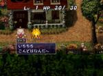 Screenshots Chocobo no Fushigi na Dungeon 