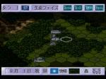 Screenshots Daisenryaku: Player's Spirit 