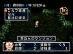 Screenshots Doraemon 3 - Makai no Dungeon 