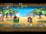 Screenshots Dragon Quest Monsters 1+2 