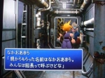 Screenshots Final Fantasy VII International 