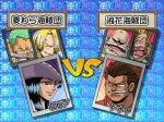 Screenshots From TV Animation: One Piece: Oceans of Dreams! 