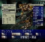 Screenshots Front Mission 2 