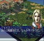 Screenshots Front Mission 2 