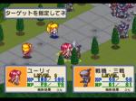 Screenshots Ginga O Jousama Densetsu Yuna: Final Edition 
