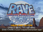 Screenshots Groove Adventure Rave ~Mikan no Hiseki~ 