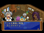 Screenshots Groove Adventure Rave ~Yukyu no Kizuna~ 