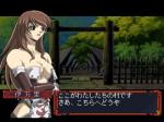 Screenshots Himiko-Den Renge 
