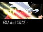 Screenshots InuYasha 