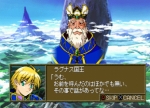 Screenshots Lord Monarch: Shin Gaia Oukokuki 